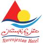 هتل نارنجستان ایزدشهر در مازندران